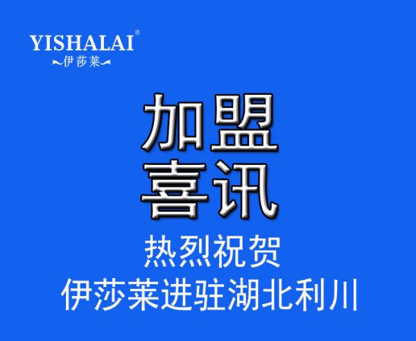 湖北窗帘加盟-湖北利川91视频大全污污污窗帘专卖店