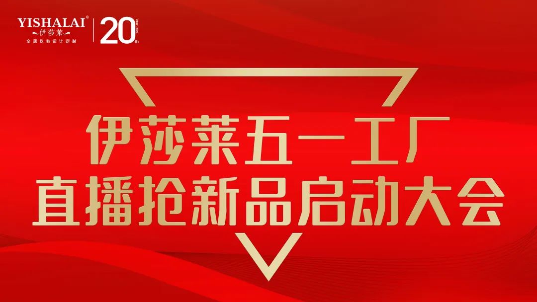 91视频大全污污污五一工厂直播抢新品